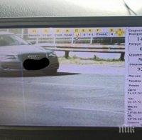 Шофьорка с ауди фучи с 142 км/ч по улиците на Пловдив