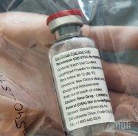 Великобритания одобри първото лекарство за лечение на коронавирус