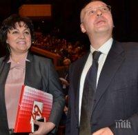 Сергей Станишев с взривяващ коментар: 30 млрд. евро от Брюксел тръгват към България! Тандемът Нинова - Румен Овчаров в БСП е видим, Гергов е избран за удобна мишена