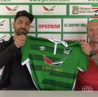СПЕШНИ РОКАДИ: Чистка в Пирин помита капитаните Бодуров и Занев