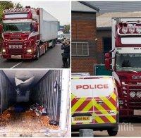 Арести в Белгия и Франция заради камиона-ковчег от Есекс