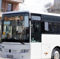 Фандъкова обяви: Пускаме автобусите за Витоша от 1 юни