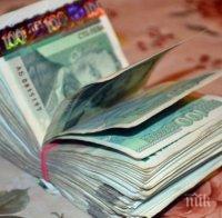 намериха голяма сума пари казан боклук пловдив дирят собственика