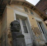 Литературен център „Да бъде ден“ отваря врати в къщата на Христо Смирненски