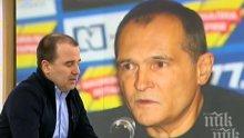 Затриха Еврофутбол и Лотарията, за да разчистят терена за Ефбет?
