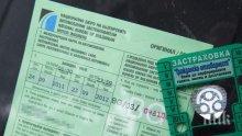 Над 2,8 млн. шофьори плащат по-евтина "Гражданска отговорност"