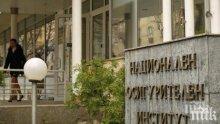 Работодателите могат да кандидатстват за компенсации за запазване на заетостта до 30 юни
