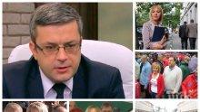 Тома Биков пред ПИК след седянката на Мая: Манолова не само лъже, но и цепи маргинално БСП - пътят й е като на Татяна Дончева и Георги Кадиев