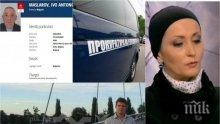 Баба с дрога издава гарда от НСО за поръчковото убийство на Станка Марангозова - след покушението с помагачите му си купили коли от лизингова къща