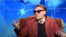 Васил Найденов: Делим се политически, сексуално, материално, но не живеем 200 века...