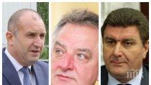 РАЗКРИТИЕ НА ПИК: Румен Радев лобист на Вальо Златев