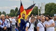 Нови протести в Германия заради режима COVID-19