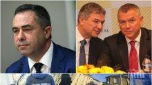 ГОРЕЩО В ПИК TV: Спецпрокуратурата с нова акция в екоминистерството - зам.-министър Красимир Живков с първи думи: Не съм задържан! Оказвам съдействие (СНИМКИ/ВИДЕА)