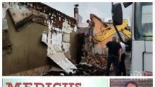 ОГНЕН АД КРАЙ БОБОШЕВО: Взрив изпепели къщата на китариста на група "Медикус"