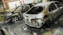 Запалиха два автомобила в град Камено