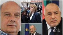 САМО В ПИК! Георги Марков с гореща прогноза: Явиха се нови спасители - кой прав пред парламента, кой на стол пред Министерския съвет. Само дето не знаят, че с чумата шега не бива и Бойко ще изберем и догодина