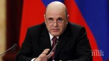 Руският премиер призова сънародниците си да не пътуват в чужбина това лято