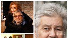 ПОЛОВИН ГОДИНА БЕЗ ЛАМБО: Дори и в заника на живота си, Стефан Данаилов кроял планове за нови роли и спектакли