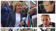 РАЗКРИТИЕ НА ПИК: Галеви и Орешарски свързали Мая Манолова с Васил Божков. Ивет Добромирова, близка на Лилана - зад панаирите с "Левски" и протестите. Кой е Мишо Булинса...