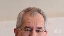 Спипаха австрийския президент да нарушава вечерния час