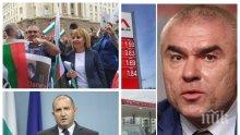 Марешки проговори за държавните бензиностанции и призна пред ПИК: Румен Радев и Манолова се надпреварват да крещят, но Бойко Борисов няма алтернатива