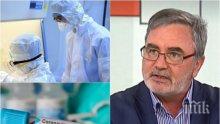 ПЪРВО В ПИК TV! Доц. Кунчев с последни данни - 10 нови заразени от 295 изследвани в празничния понеделник. Още две деца с коронавирус (ВИДЕО/ОБНОВЕНА)