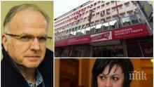 Боян Чуков удари лошо соцлидерката: БСП с председател Корнелия Нинова няма шанс да спечели парламентарни или някакви други избори. Тя е зачената ин витро през 90-те в утробата на "паралелната държава"