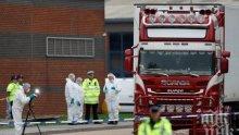 Масови арести в Белгия и Франция след 39 трупа в хладилен камион