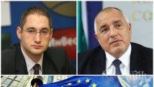 Икономистът Георги Ангелов с чудесна новина: ЕС ни отпуска 15 милиарда, вноската ни е едва...