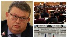 ИЗВЪНРЕДНО В ПИК TV! Депутатите приеха доклада за работата на КПКОНПИ - от БСП сричат с опорки, Сотир Цацаров разби желанията им президентът да командва комисията (ОБНОВЕНА)