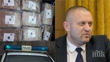 ИЗВЪНРЕДНО В ПИК TV! СДВР с нови разкрития за колосалното количество кокаин в Студентски град - ченгетата намерили 322 кила дрога за 81 млн. лв. (ВИДЕО/БНОВЕНА)