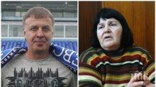 Феноменът Соня Заварчик пророкува бъдещето на "Левски": Сираков трябва много да внимава с парите и хората. Ето от какво трябва да се пази легендата на "Герена"