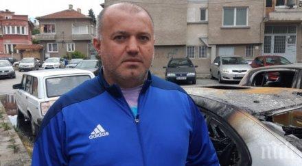 огнен екшън бум показни палежи коли пазарджик драскат клечката бмв снимки