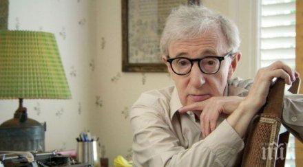 уди алън съм аутсайдер холивуд