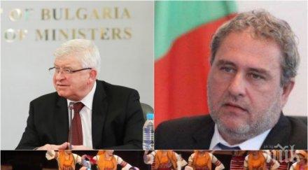 среща ананиев банов отварят танцовите зали театрите оперите