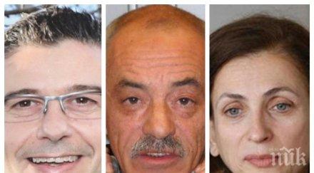 скандалът разгаря новият шеф бнр развъртя метлата сменя присъдружна силвия великова протестърка поля станчева агентът мартин минков лапал пачки радиот