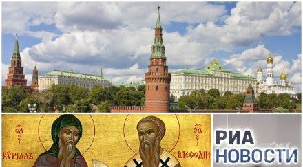 скандал руснаците пак изнагляха българия прости русия собствените грешки