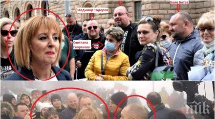 разследване пик човек златко баретата криминално проявени мая манолова участват агитката радев шипка снимки документи