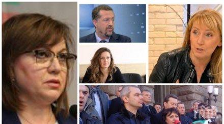 жесток скандал корнелия нинова гази устава бсп машинации прави избори без пленум скрие въпросите липсващи милиони шашмите йончева подкрепата копейкин