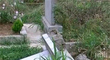 село събира дарения касички почисти гробището