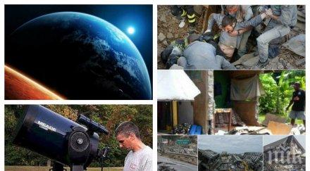 юли постави страшно изпитание земята всички планети подреждат една линия вещае