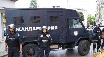 жандармерия блокира кресненско село ареcтуваха чората