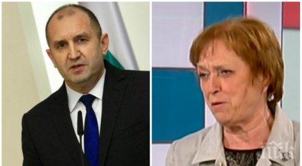 десетката надежда захариева попиля румен радев празния поздрав невежеството удобно човечеството