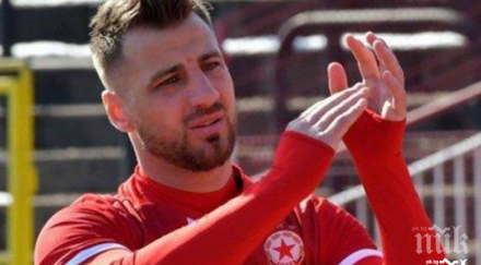 пече скандал бодуров закана стойчо стоилов