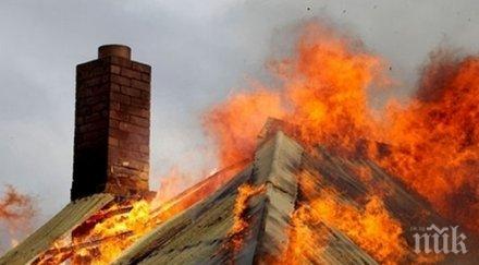 хлапе подпали бързовар къща горна оряховица