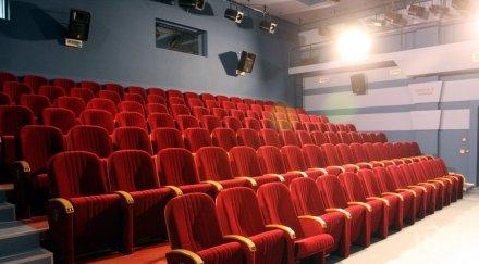 eто какви мерки играят театралните представления откритите сцени