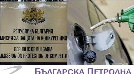 кзк сетне успя влезе петролната газова асоциация