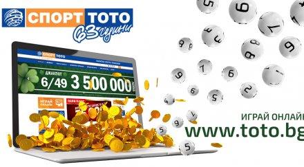 възможности хипер печалби онлайн залози спорт тото