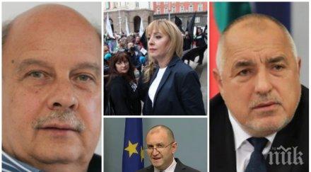 пик георги марков гореща прогноза явиха спасители прав парламента стол министерския съвет дето знаят чумата шега бива бойко изберем догодина