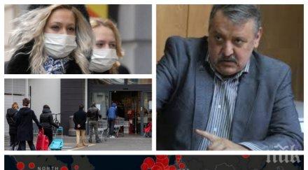 проф кантарджиев култово изказване искаш епидемия готви нея дни знаем дали отива коронавирусът